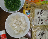 とろ～り餅とチーズの大磯屋ピザ焼そば作り方1写真