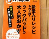 簡単＊カリカリはんぺん＊青のりチーズ作り方11写真