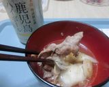 ゆず鍋の豚しゃぶ　雑煮大根入り作り方7写真