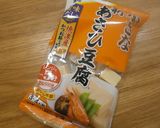 ネオ！切り干し大根の高野豆腐入り煮物作り方1写真