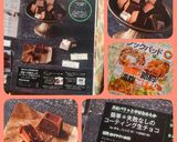 簡単＊失敗なしのコーティング生チョコ作り方15写真