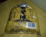 瀬戸焼きそば作り方1写真