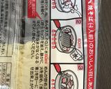 ランチに♡一味違う超カンタン焼きそば作り方4写真