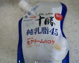 簡単!!濃厚☆ガトーショコラ作り方12写真