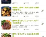 簡単★魅惑の濃厚フォンダンショコラ作り方26写真