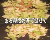 美味ドレのキャベツいっぱい鶏の黒照り炒め作り方4写真