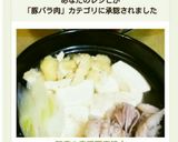 即席！肉湯豆腐鍋♪作り方4写真