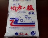今さらだけど♪ヨーグルトメーカーde塩麹作り方2写真