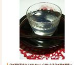 日本酒のゼリー作り方6写真