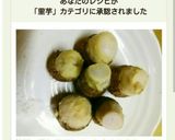 簡単！蒸し器がなくても出来る衣かつぎ♪作り方8写真