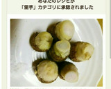 簡単！蒸し器がなくても出来る衣かつぎ♪作り方8写真