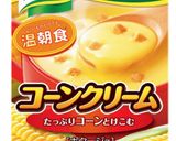 HMとコーンスープの素で＊簡単おやつぱん作り方5写真
