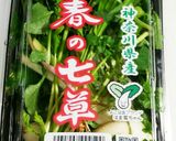 シーチキン入り七草粥作り方1写真