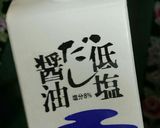 ホクホクのかぼちゃ煮❤作り方6写真