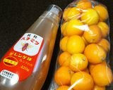 #きんかん甘露煮#金柑#蜂蜜作り方1写真
