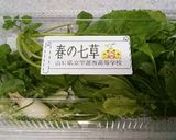 餅入り七草粥作り方1写真