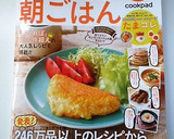 彩りグー☆小エビと青のりの厚焼き卵作り方11写真