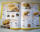 彩りグー☆小エビと青のりの厚焼き卵作り方12写真