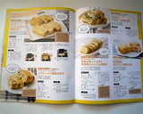 彩りグー☆小エビと青のりの厚焼き卵作り方12写真