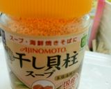 ☆七草粥～中華風～☆作り方4写真