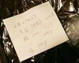 簡単☆少量(1kg)☆自家製味噌作り方13写真
