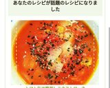 トマト缶で簡単！ミネストローネ作り方10写真