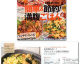 お花畑みたい！ブロッコリーと卵の中華炒め作り方6写真