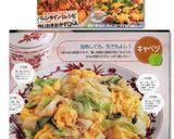 簡単！キャベツと卵だけでも美味しい中華作り方11写真