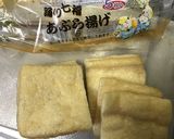 シンプルいなり寿司作り方2写真