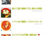 残りご飯で簡単♡だし香る七草粥作り方7写真