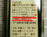バニラアイスのレンチンバルサミコ酢がけ作り方3写真