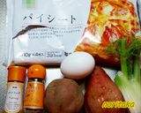 安納芋×フェンネルでお通じ対策？ってパイ作り方1写真