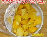 安納芋×フェンネルでお通じ対策？ってパイ作り方4写真