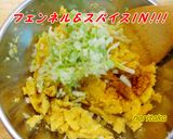 安納芋×フェンネルでお通じ対策？ってパイ作り方6写真