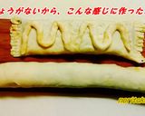 安納芋×フェンネルでお通じ対策？ってパイ作り方11写真