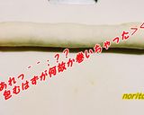安納芋×フェンネルでお通じ対策？ってパイ作り方10写真
