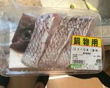絶品鯛めし作り方4写真