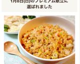 時短簡単♡鮭チャーハン作り方6写真