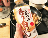 鶏ももとネギのダシ香る和風パスタ作り方7写真