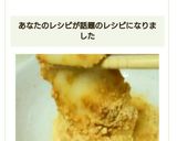 切り餅がこんなにのび~る*きな粉餅作り方8写真
