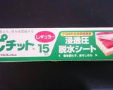 豚ロース肉でパンチェッタ作り方4写真