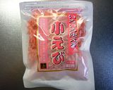 年越そばに♬お椀でちょこっと梅おろしそば作り方4写真