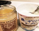 簡単♪グレープフルーツでヨーグルトサラダ作り方2写真