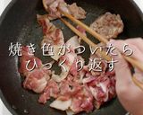 掴め男の胃袋！簡単激ウマ！豚キムチーズ作り方13写真