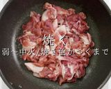 掴め男の胃袋！簡単激ウマ！豚キムチーズ作り方12写真