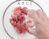 掴め男の胃袋！簡単激ウマ！豚キムチーズ作り方3写真