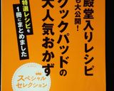 冷たい・おかず♪カニカマで☆寒天寄せ☆作り方12写真