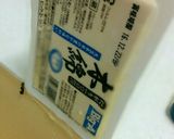 塩麹豆腐☆リードでバッチリ作り方1写真
