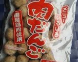 頑張れ受験生!鶏団子のあったかスープ作り方1写真
