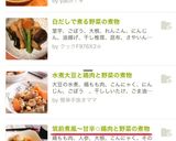 筑前煮風〜甘辛✩鶏肉と野菜の煮物作り方10写真